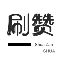 抖音0.01涨粉1000